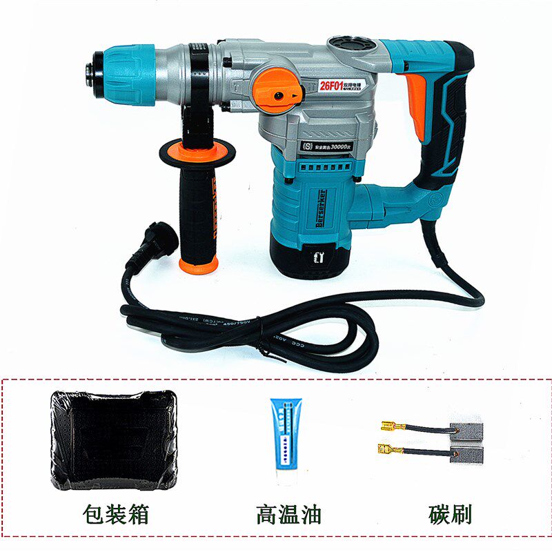 巴萨格电镐锤6A55H32H26F工业级大功率双用植筋保温重轰天炮手捶