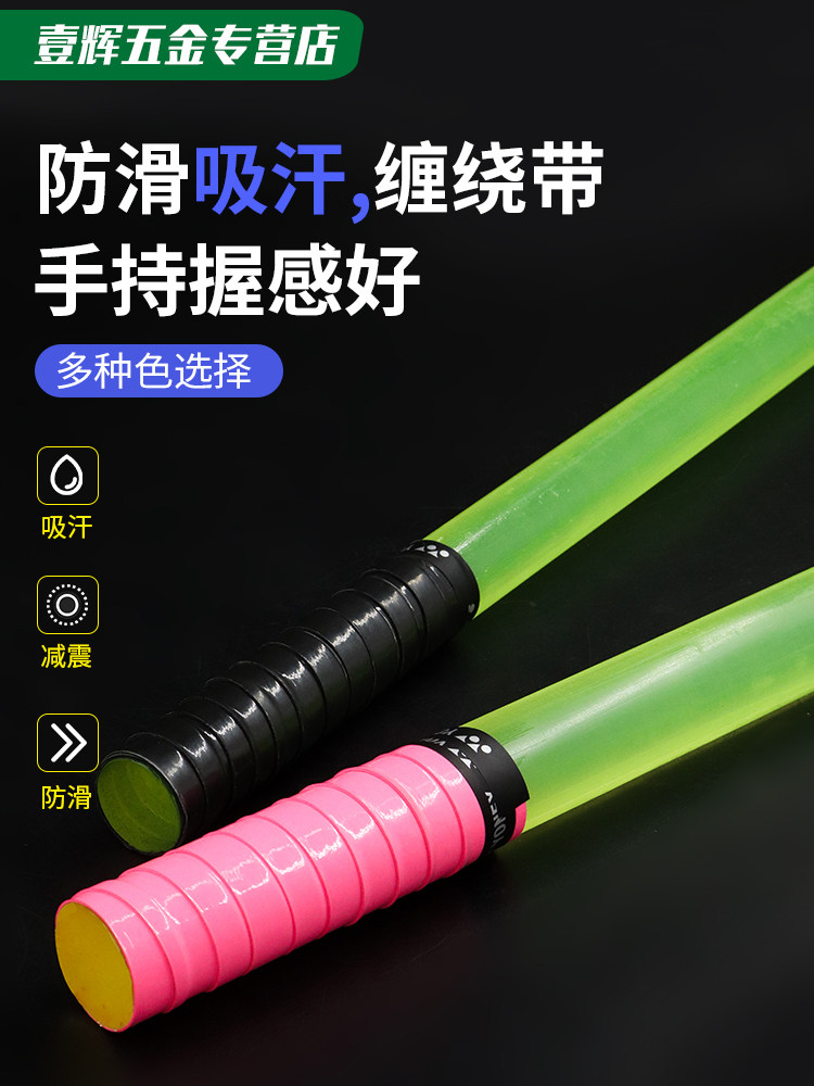 女子防身棒车载防卫短棍弹力橡胶棒水晶短棍高强度弹力防身器