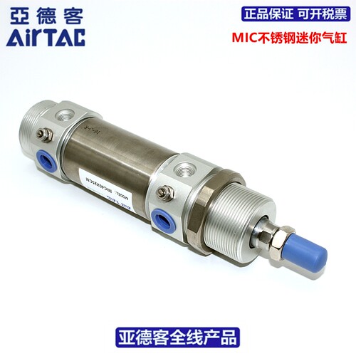 亚德客AIRTAC不锈钢迷你气缸MIC32X25X50X75X100X125X150X175S-CM