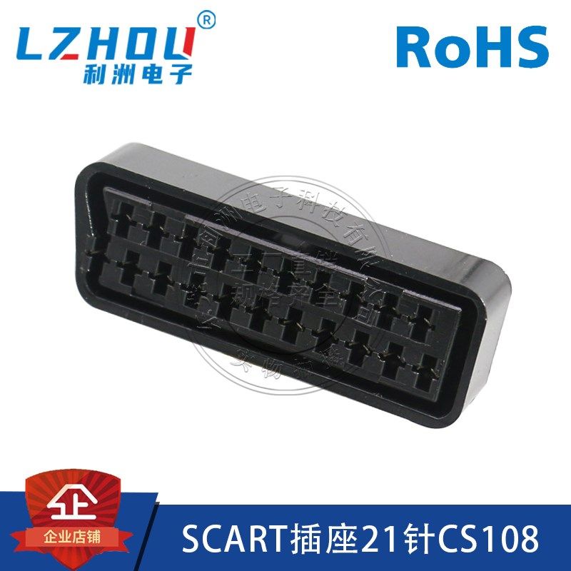 SCART插座21针扫把头连接器90度母座插件单耳CS108电源插头金手指