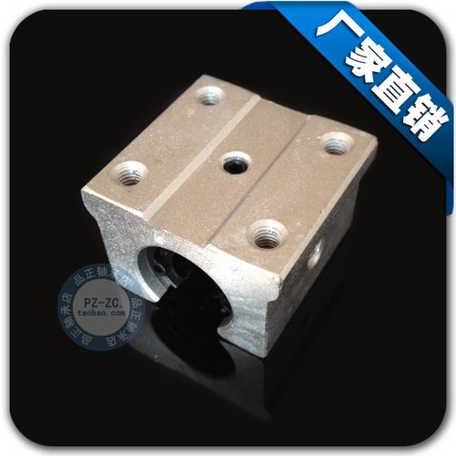 开口直线滑块 SBR30UU 直线导轨滑轨 光轴圆轴滑块 箱式滑块单元