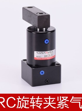 木工机械配件SRC夹紧下压旋转夹具ACK冶具气缸R/L转角气缸90度180