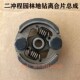 二冲程1E48F 63CC 地钻挖坑机种植机通用配件离合器离合块甩块.