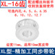 XL16齿AF频宽10同步轮内孔4 6.35 12.7同步带轮XL037