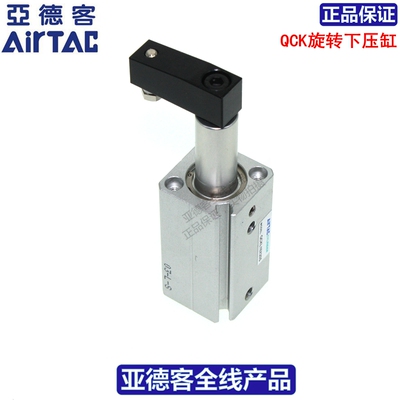 供应原装亚德客回转旋转夹紧气缸QCKL16X20-S QCKR16X20-S
