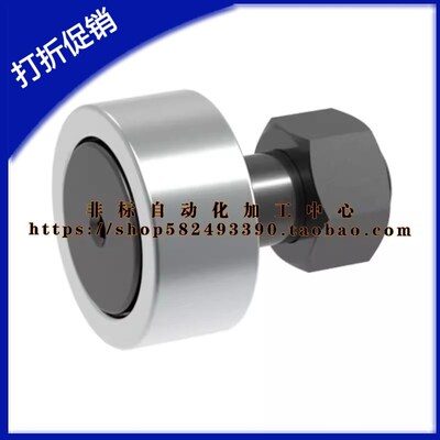 凸轮轴承随动器CFUR / CFURS 6-16 8-19 10-22/-26 12-30 NUKR35R