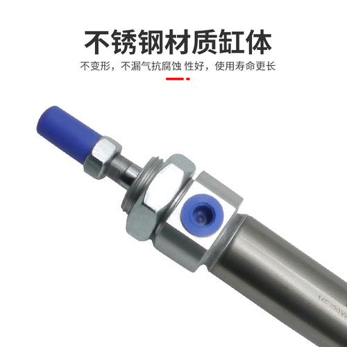亚德客AIRTAC可调缸MFJ20*100*125*150-10/20/30/40/50/75/100-S