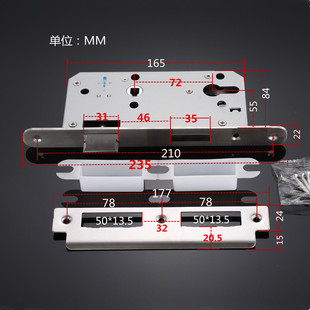 7255上提反锁锁体7255圆角锁体长235不锈钢轻弹簧联动锁体