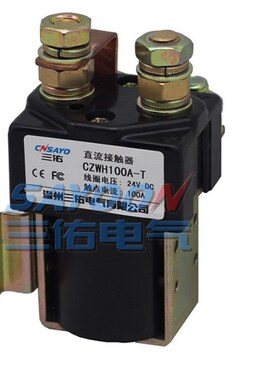 SW85直流接触器ZJWH-100A 200A 400A-T电动叉车SW195 DC48V 24V