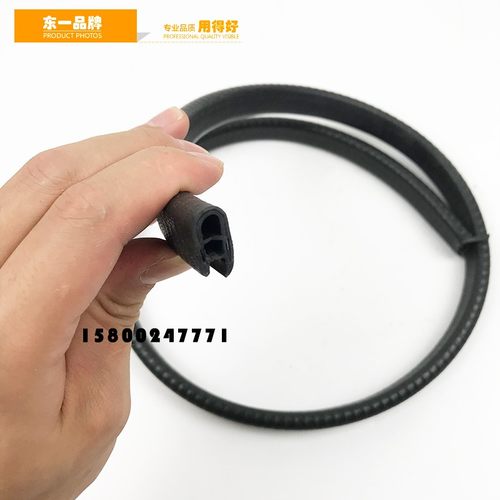 挖掘机配件适用挖机全车玻璃胶条/防尘防水防震胶条/装饰固定胶条