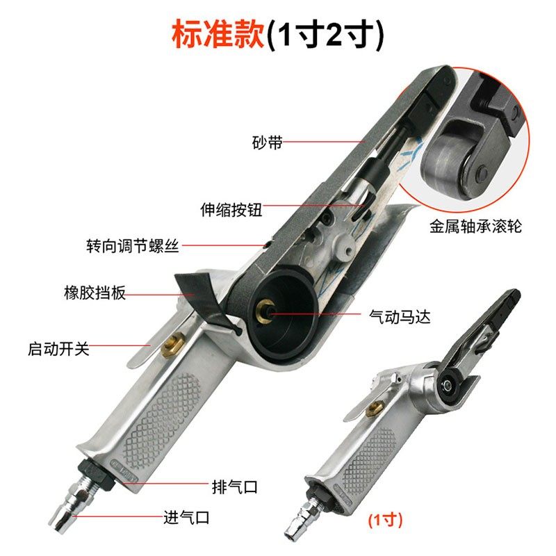 速豹气动环带砂纸砂带机1寸2寸抛光机砂光机10*330/20*520mm,饰品/流行首饰/时尚饰品新,链条,淘宝优惠券,粉丝福利购,淘宝优惠卷