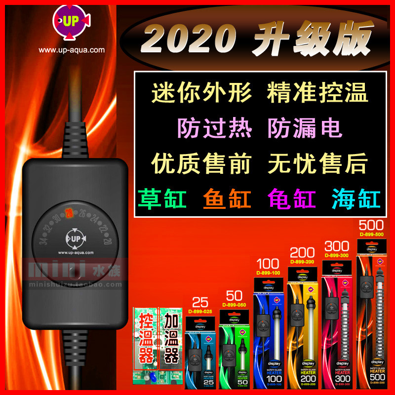 新款雅柏迷你超短鱼缸水族箱海缸龟缸防爆防过热不漏电恒温加热棒