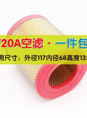 螺杆空压机空滤空气滤芯过滤器滤清器15KW20HPJF JM ODF ADF-20A