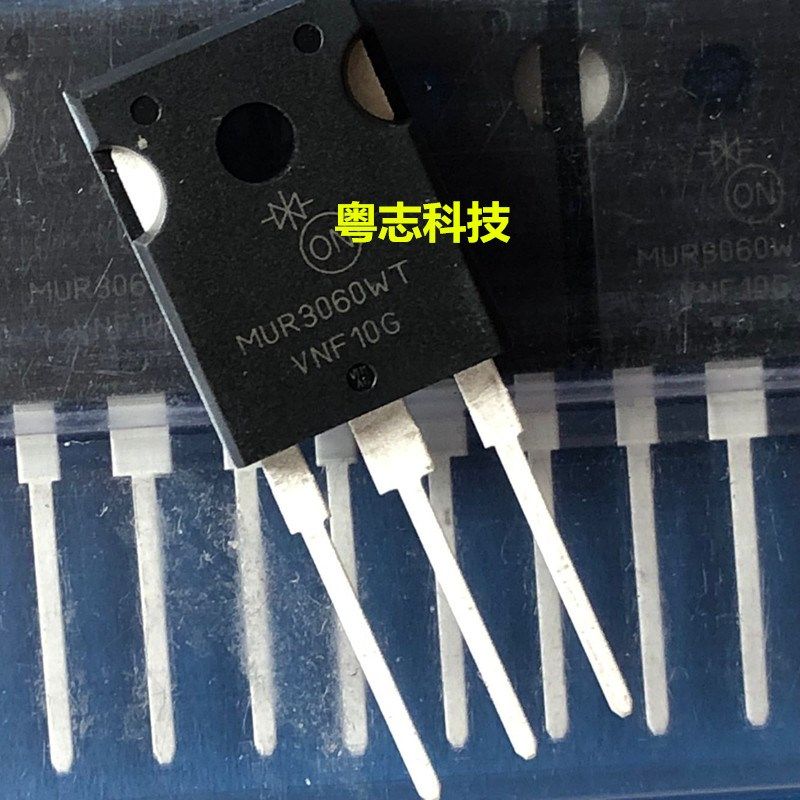 进口全新原装 MUR3060WTG MUR3060WT 3060 30A 600V