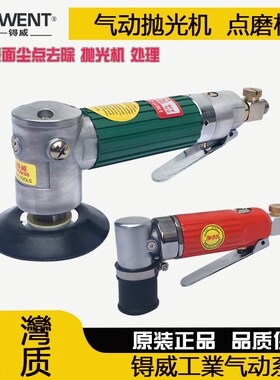 气动点磨机3M3125款450PL抛光机尘点打磨机面漆砂痕研磨机3寸