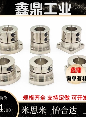 导向轴支座45钢镀镍光轴支撑固定座STHWR STHWS STHWC20 25 30 35