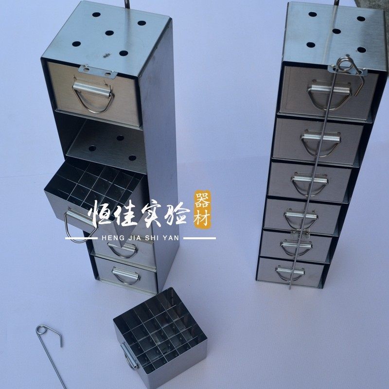 包邮 不锈钢液氮罐吊架 冻存管/冷冻管架 25格4层5层6层 可定做,清洗/食品/商业设备,洗车机,淘宝优惠券,粉丝福利购,淘宝优惠卷