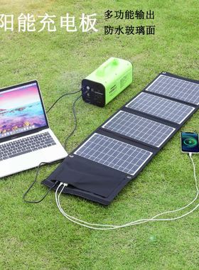 太阳能发电板200W100W房车户外行动电源可携式光伏充手机电池快充