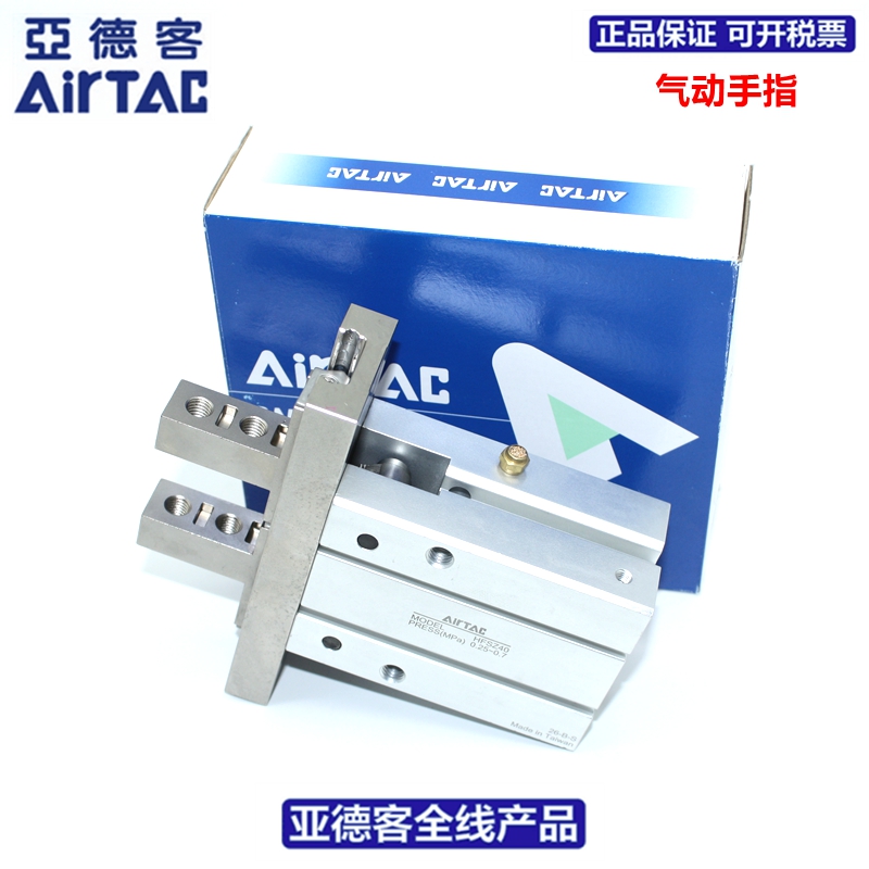 亚德客AIRTAC常闭型单作用气动手指气缸HFSZ6/10/16/20/25/32/40