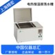上海精宏 恒温振荡水槽 DKZ