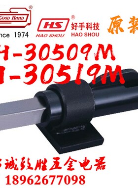 嘉刚推拉式快速夹具工装焊接夹钳CH-30509M 30519M 30609M 30619M
