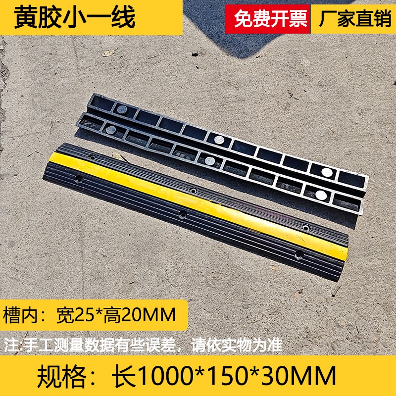 减速带橡胶家用门口限速缓冲公路道路铸钢铸铁线槽橡塑汽车加油站图片