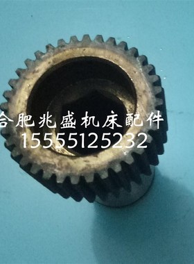 机床配件沈阳机床CW6140A车床内六方光杆齿轮套z36