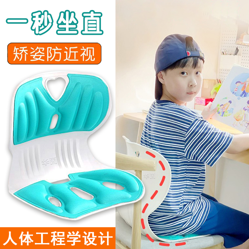 榻榻米座椅飘窗靠背垫地上懒人沙发宿舍床上护腰坐垫哺乳无腿椅子