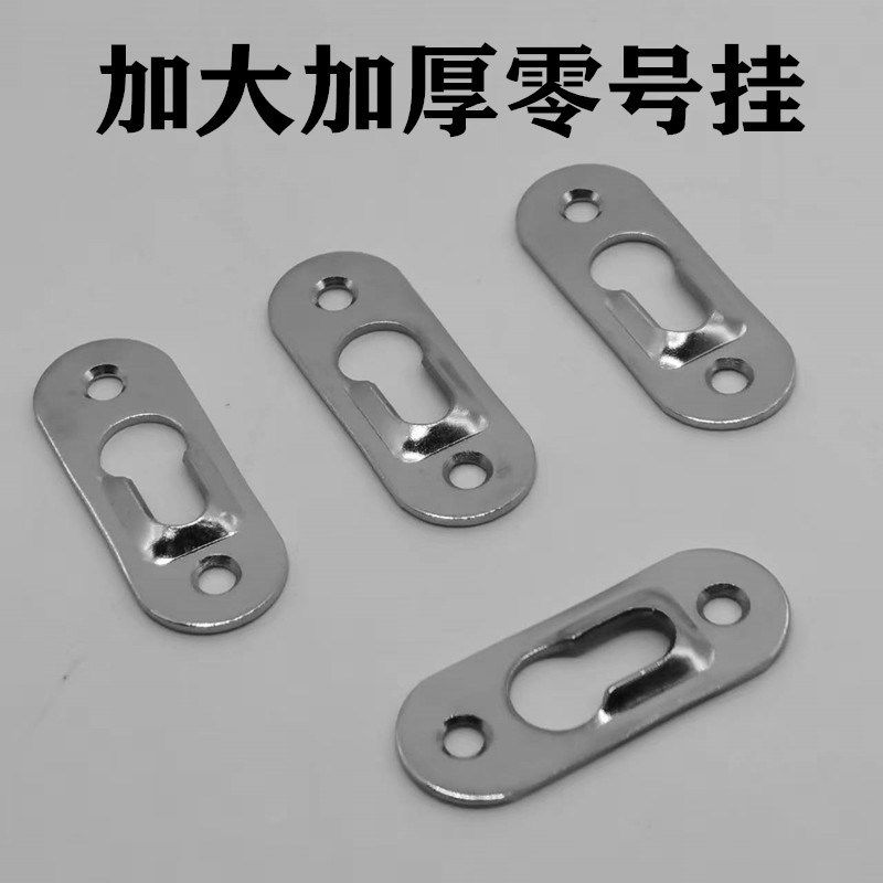 加厚零号挂相框挂钩五金配件浴室镜框贴墙挂片装饰画壁挂挂画暗挂
