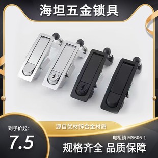 MS606 配电箱机柜门锁.空压机锁.开关柜门锁工业柜锁 1电柜锁