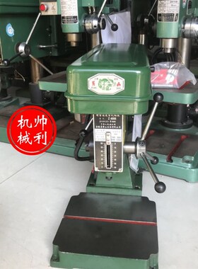正宗黄山台钻钻床Z4006精密高速台钻6mm/12000转高速钻床