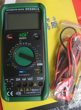 正品 数字万用表 万能表DY2201A全保护防烧 全量程保护专业用包邮
