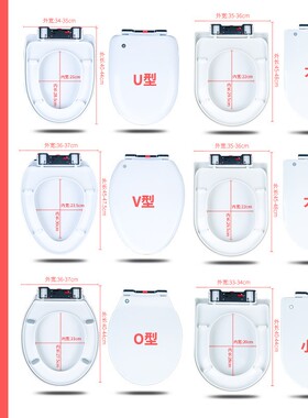 马桶盖家用通用加厚坐便器盖板老式马桶圈u型v型座便坐圈盖子配件