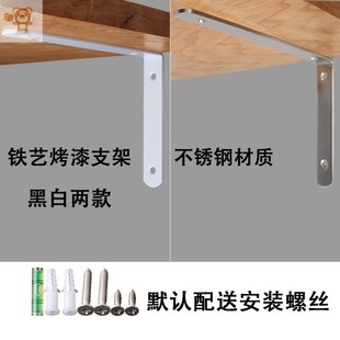 固定档板吊夹饰片吊码桌面屏风夹 l形角码亚克板夹悬挂壁板连接件