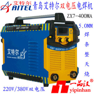 250 315MA 3.2T ZX7 4.0 500B 200 实比特艾特尔电焊机QN 400D