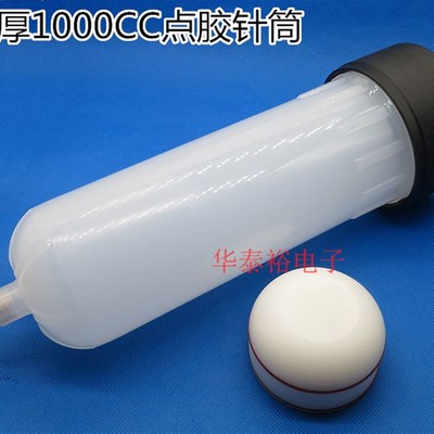 新款加厚1000CC铝盖活塞针筒点胶机塑料大胶瓶滴胶机耐高压大针筒