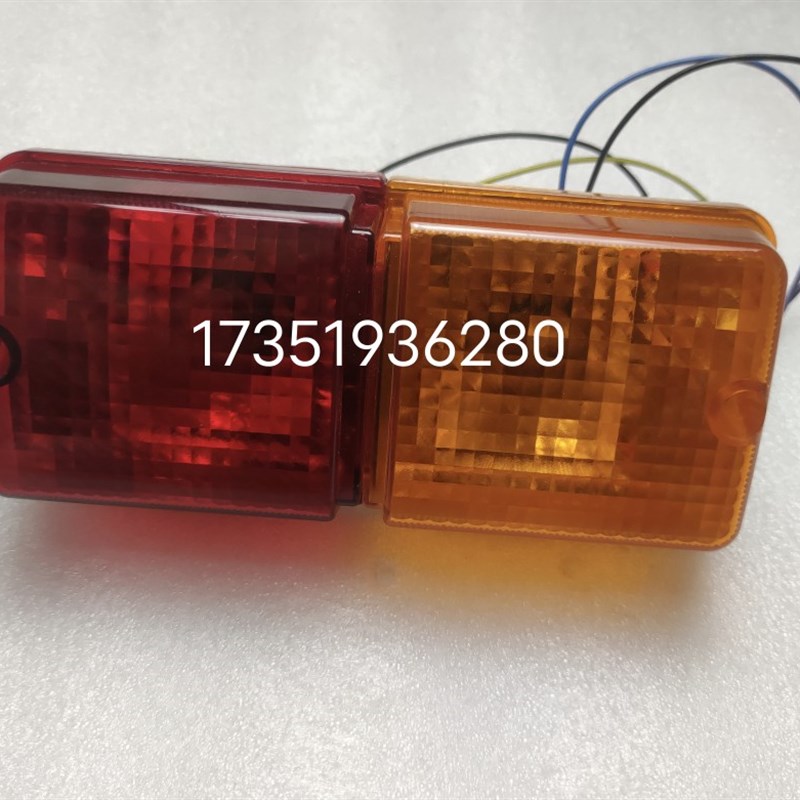 徐工胶轮压路机灯 原装双色后尾灯XP303 263红黄尾灯刹车灯配件