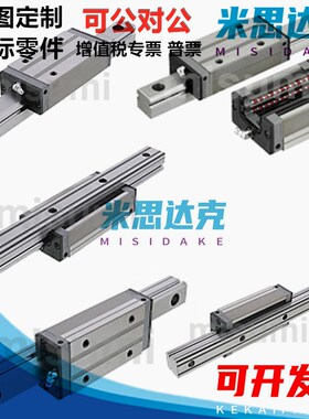 超重载直线导轨SEWTZ30-940/SEWTZ30-1000/1060/1120/1180/1240