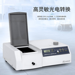 上海菁华紫外可见分光光度计721实验室光谱分析仪722N 723PC 722S