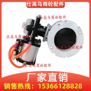 三一中联搅拌站配件V2FS 150水称双法兰白胶蝶阀WAM150白胶蝶阀