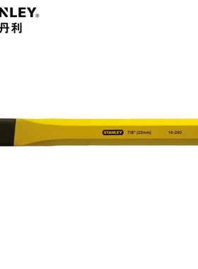 史丹利工具石工凿10-25mm货号16-286/287-1-23/16-28816-291-23