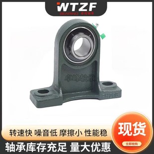加高205 206 207 外球面轴承带座UCPH 209 204 208 210 203立式