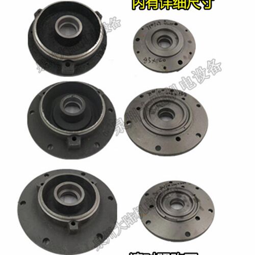 摆线针电机直联前端盖0.37 0.55 0.75 B0 B1 Y71 Y80减速机前盖
