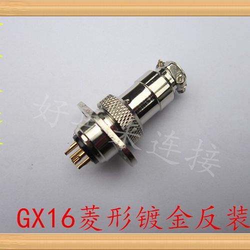 航空插头插座GX16反装菱形式2芯345678开孔16mm l连接器头针座孔