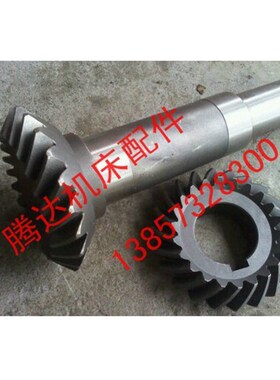 齐齐哈尔 环球XC622 X6132机床铣床配件X624C螺旋齿轮Z22/22/L275