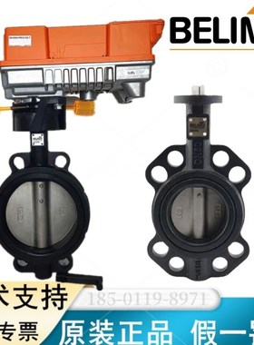 搏力谋D680ND6100N电动开关调节对夹法兰式蝶阀执行器DR24A-SR-5