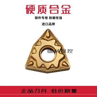日本数控刀片 WNMG080404-HQ 080408-HQ -PS CA5525