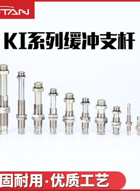 韩田缓冲支杆机械手 真空吸盘KI3810/3820/3830/3850-F/V-A18/A20