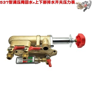 836型泵 W45A 海顺527 537自动卸压调压阀带出水室开关回水压力表