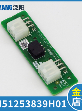 KM51253839H01通力电梯井道板  KDSISCB  KM51253838G01 电梯配件